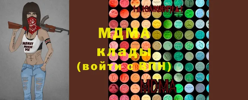 MDMA кристаллы  Нижнеудинск 